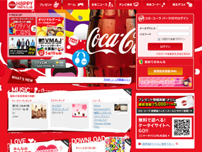 Coca-Cola Happy Teen’s Club