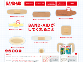 BAND-AID® バンドエイド