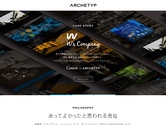 ARCHETYP Inc.