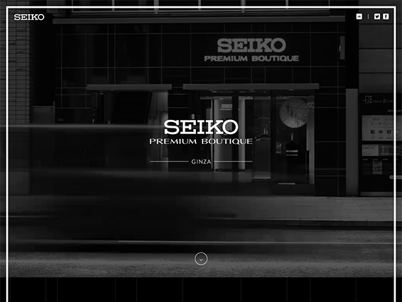Seiko Premium Boutique