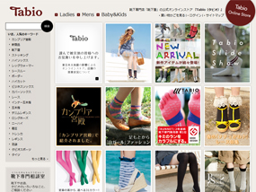 靴下専門店 Tabio（タビオ）オンラインストア