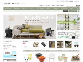 LIVING MOTIF Online Shop