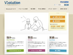 VSolution