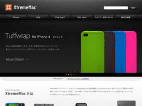 XtremeMac