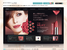 MAYBELLINE NEW YORK