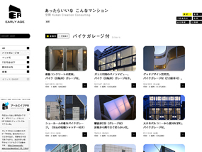 株式会社アールエイジ