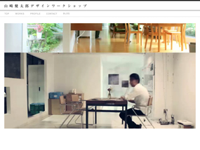 山崎健太郎デザインワークショップ