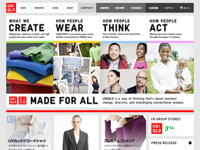 UNIQLO