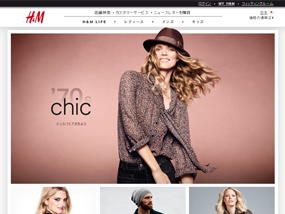 H&M