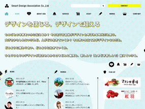 Smart Design Association Co.,Ltd.