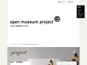 open museum project