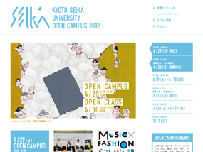 KYOTO SEIKA UNIVERSITY OPEN CAMPUS 2012