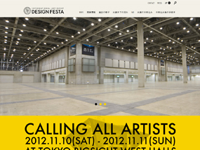 Art Event Design Festa