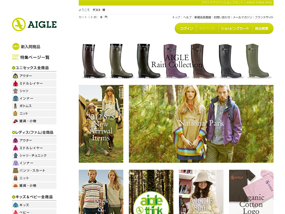 AIGLE Online Shop