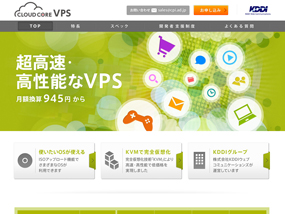 CloudCore VPS