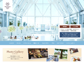 Sheraton Grande Tokyo Bay Hotel bridal