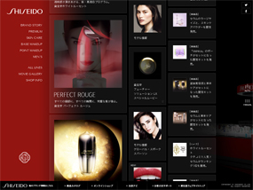 SHISEIDO global site