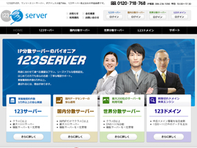 123server