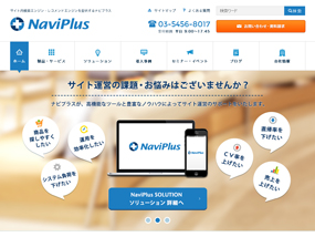 NaviPlus