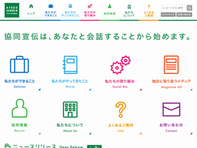 KYODO-SENDEN INC.