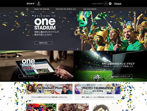 ONE STADIUM – 2014 FIFA World Cup Brazil™