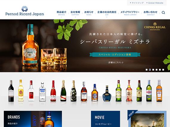 Pernod Ricard Japan