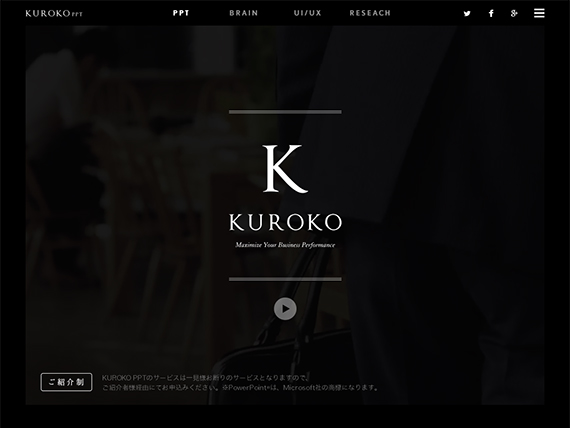 KUROKO™