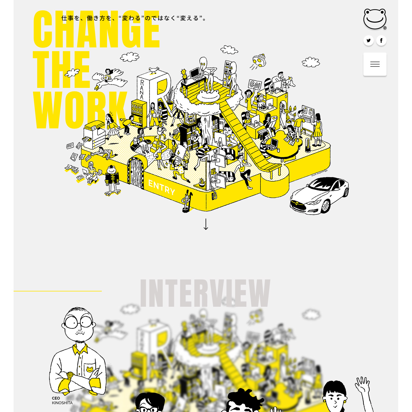 Change The Work 縦長のwebデザインギャラリー サイトリンク集 Muuuuu Org