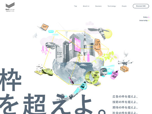 採用サイト 縦長のwebデザインギャラリー サイトリンク集 Muuuuu Org