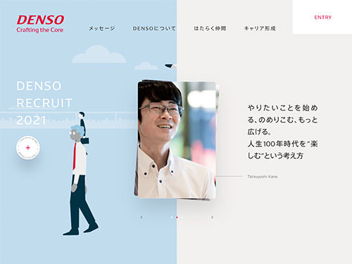 DENSO Careers