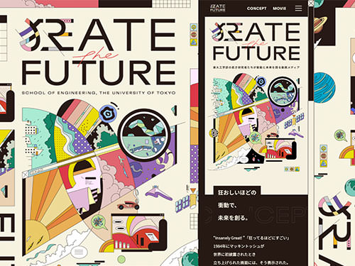 狂ATE the FUTURE