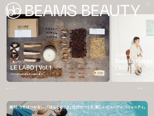 BEAMS BEAUTY