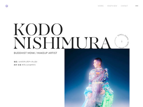 KODO NISHIMURA Official Site &#8211