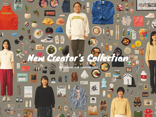 TAIYO KIKAKU「New Creator’s Collection」
