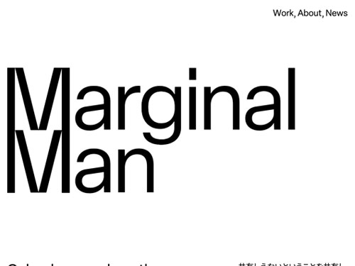 Marginal Man