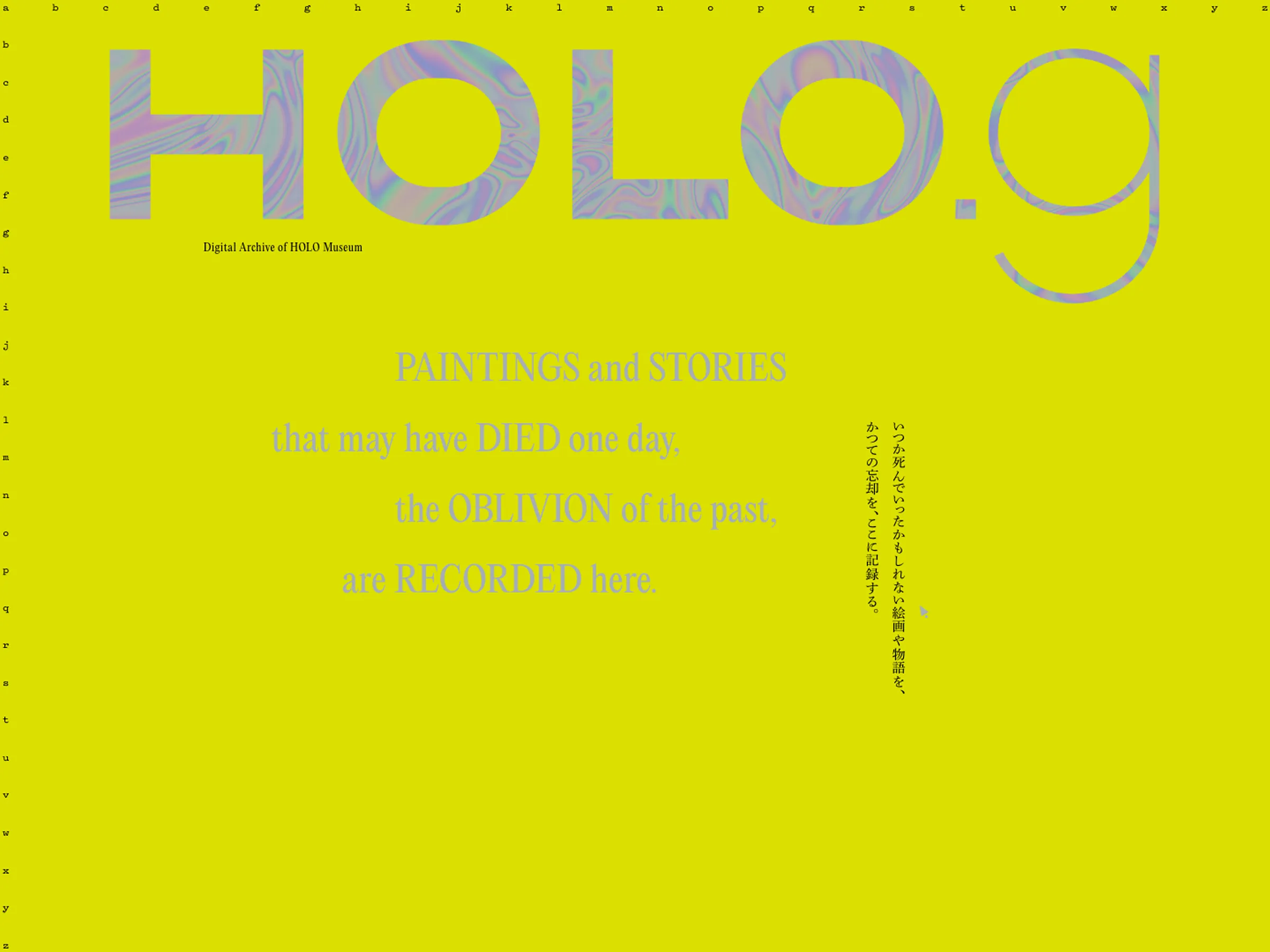 HOLO.g