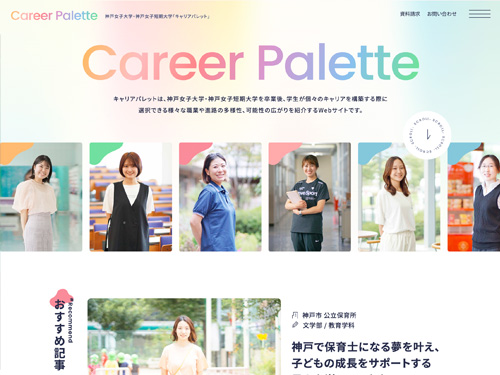 Career Palette