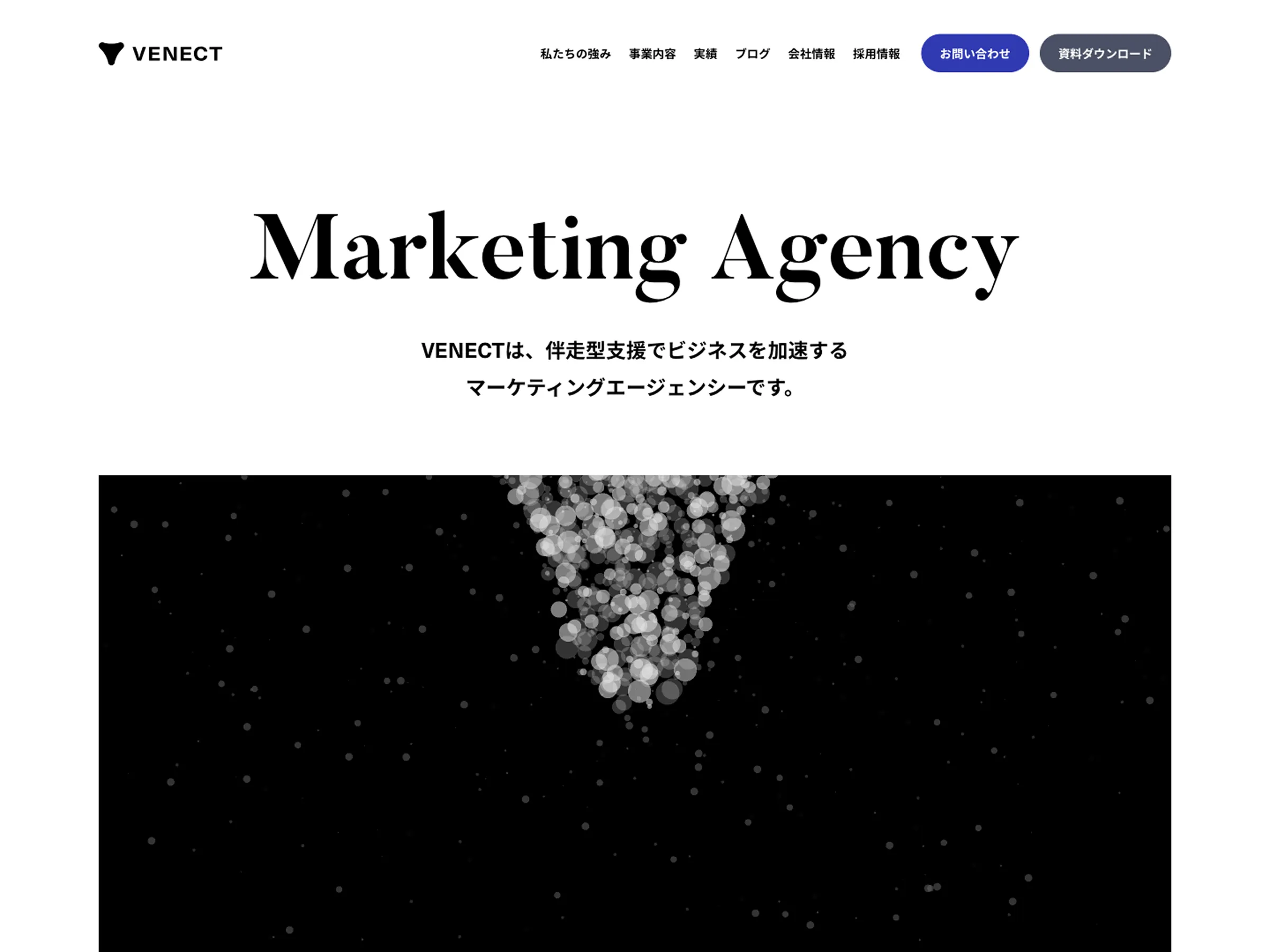 VENECT（ヴェネクト）