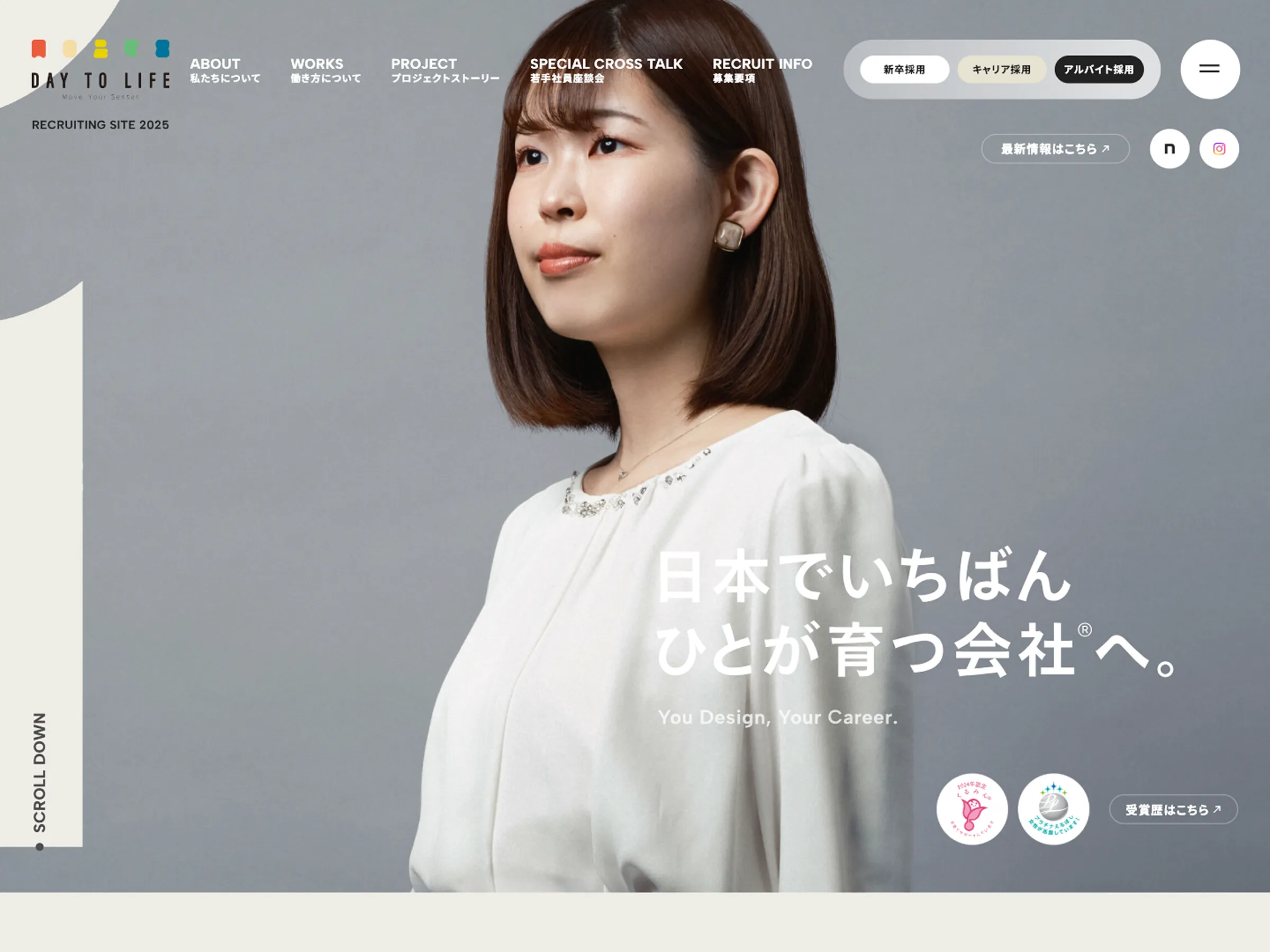 株式会社DAY TO LIFE