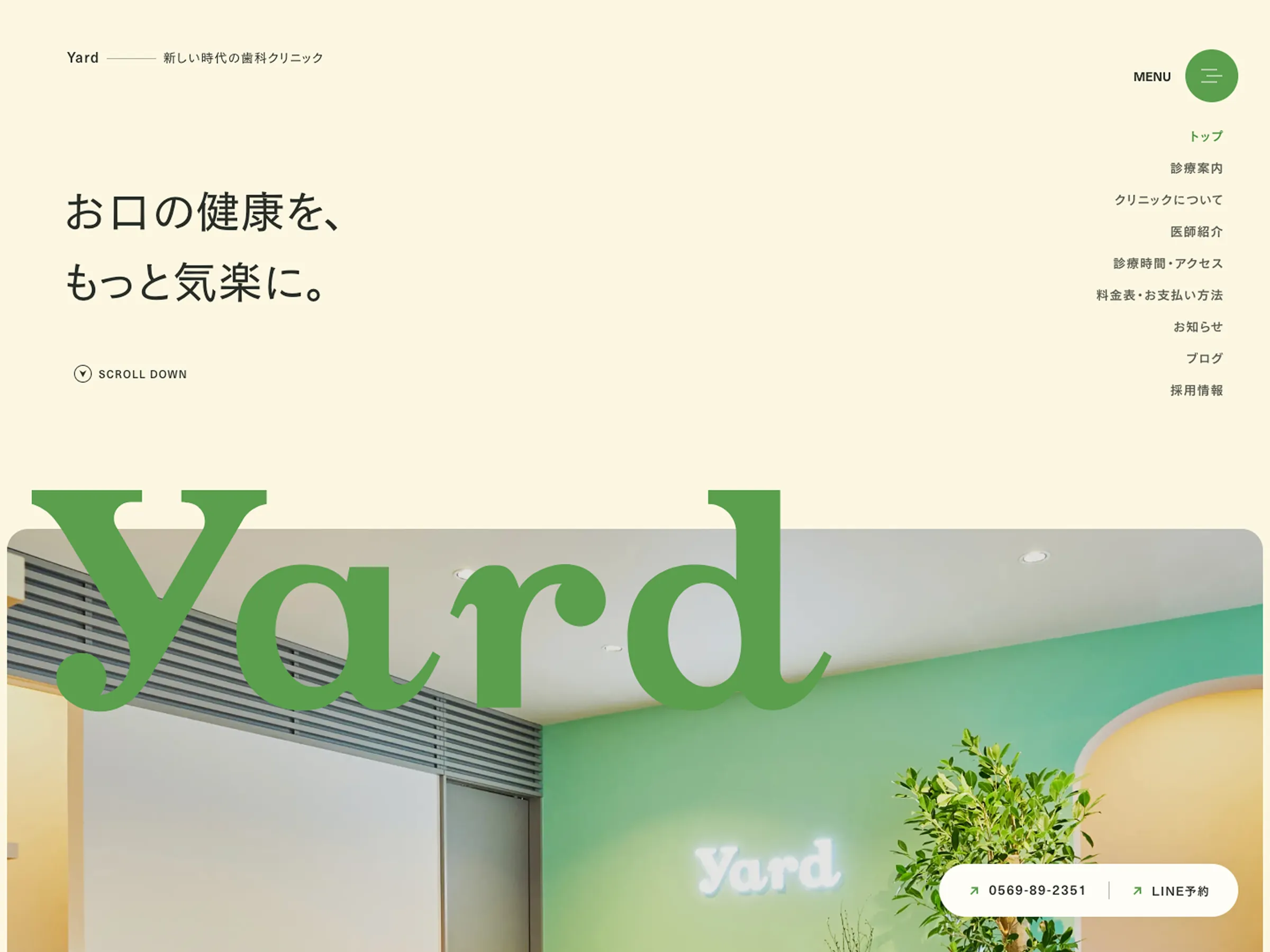 Yard Dental Clinic