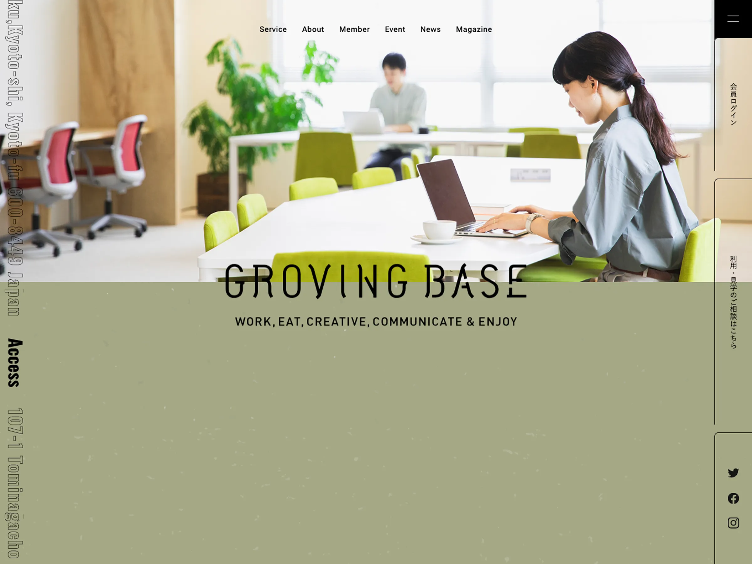 GROVING BASE