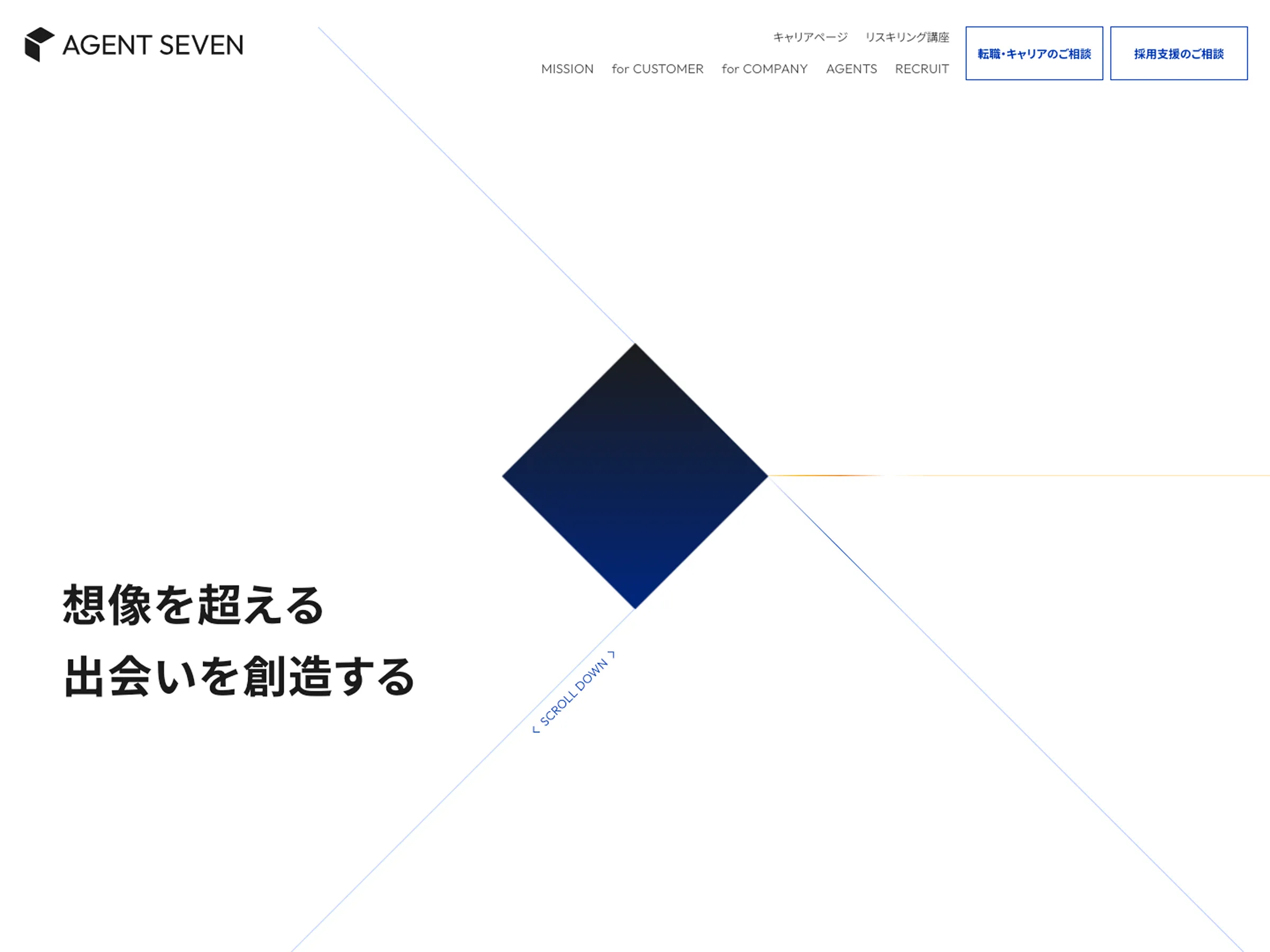 株式会社エージェントセブン