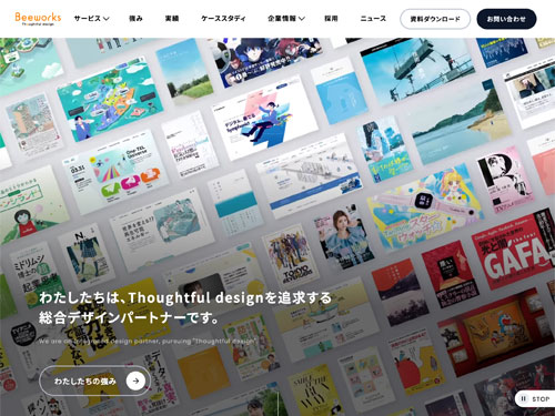 Webデザインギャラリー・参考サイト集｜MUUUUU.ORG