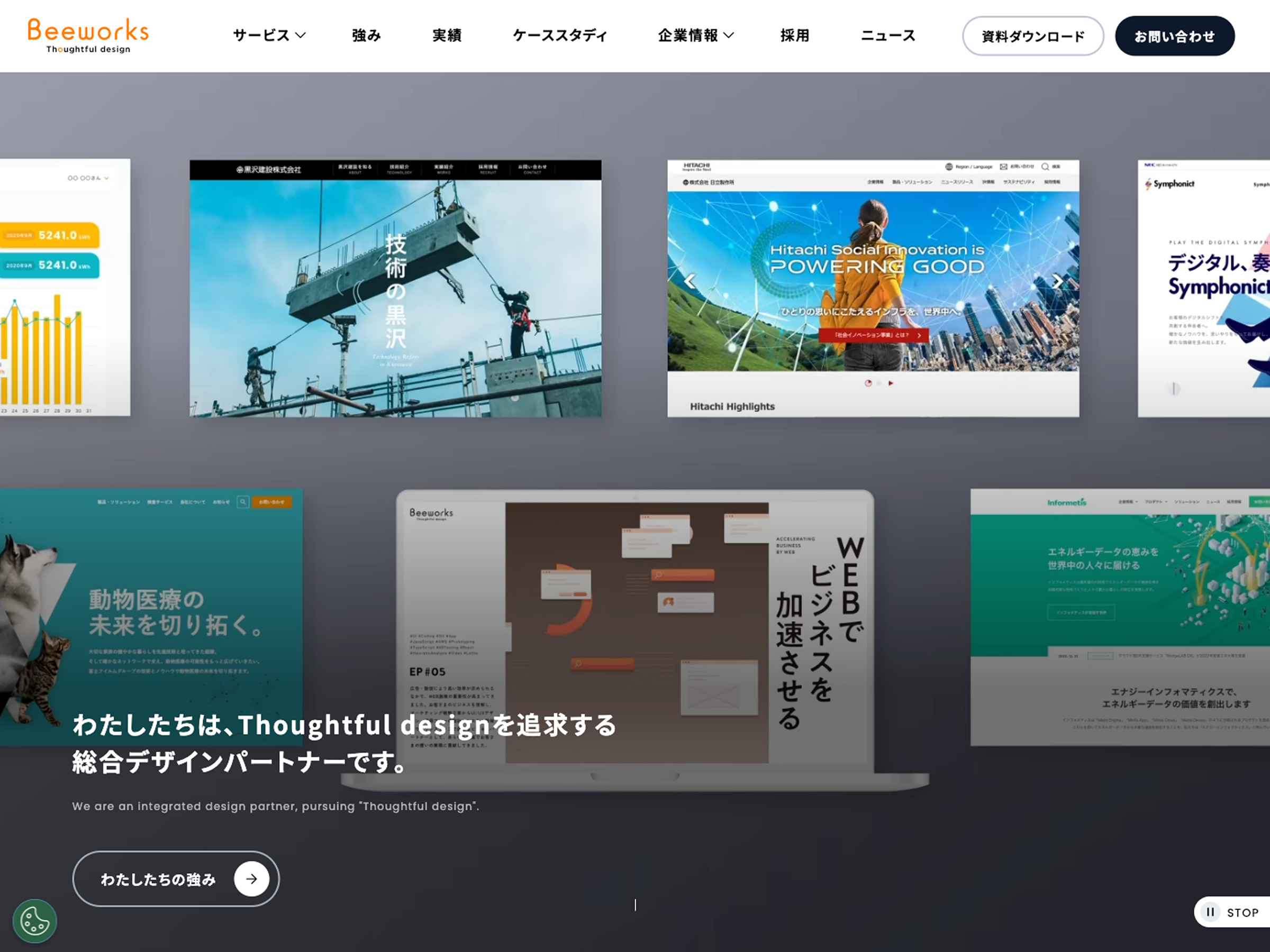 株式会社ビーワークス