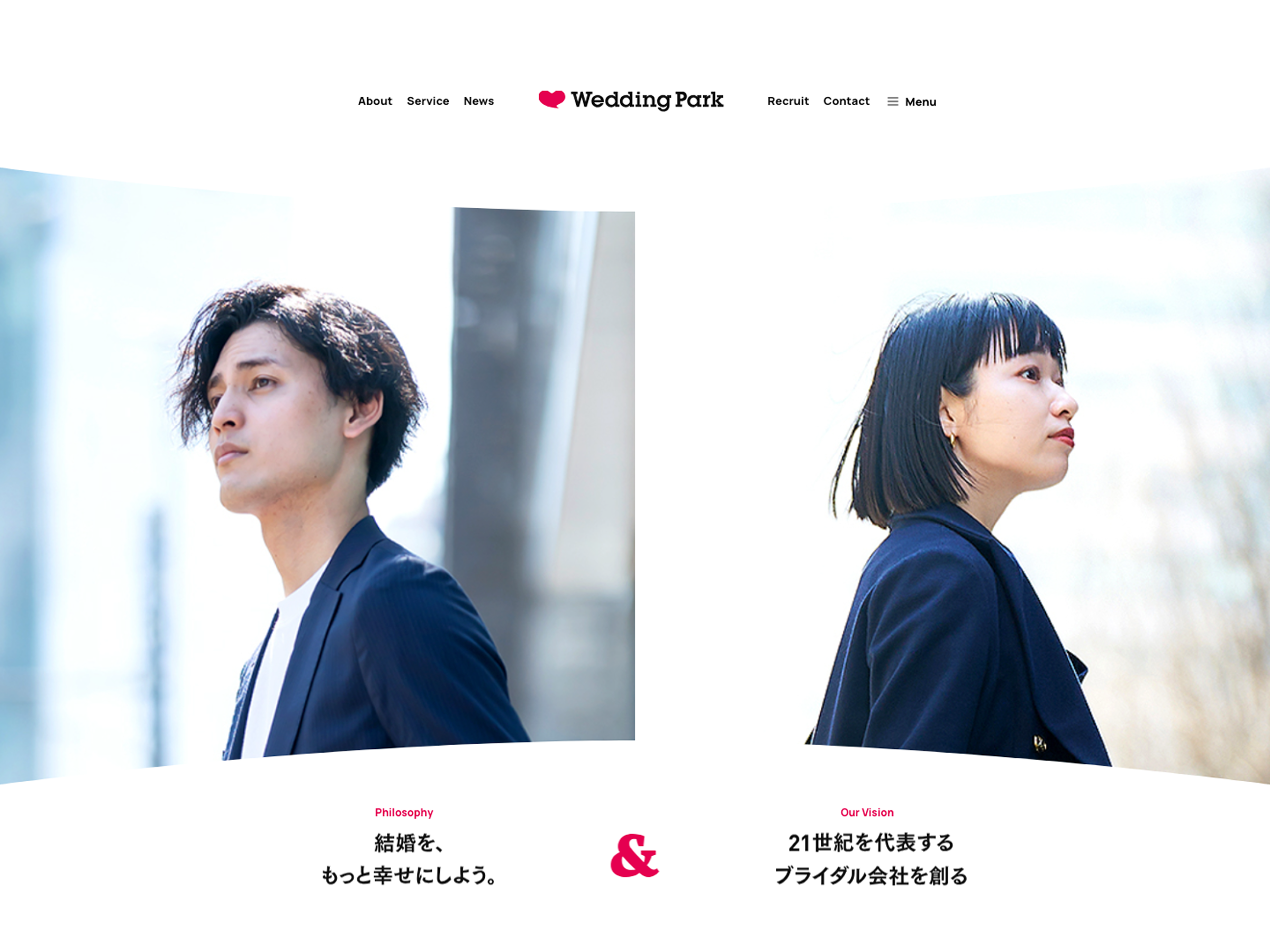 株式会社ウエディングパーク