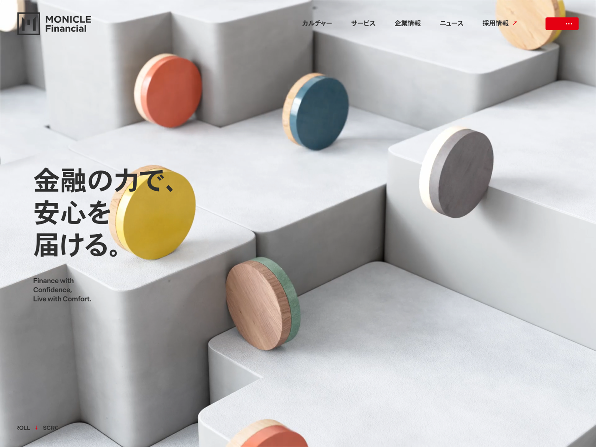 モニクルフィナンシャル