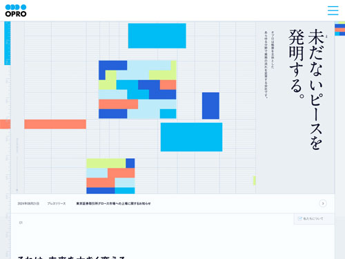 株式会社オプロ