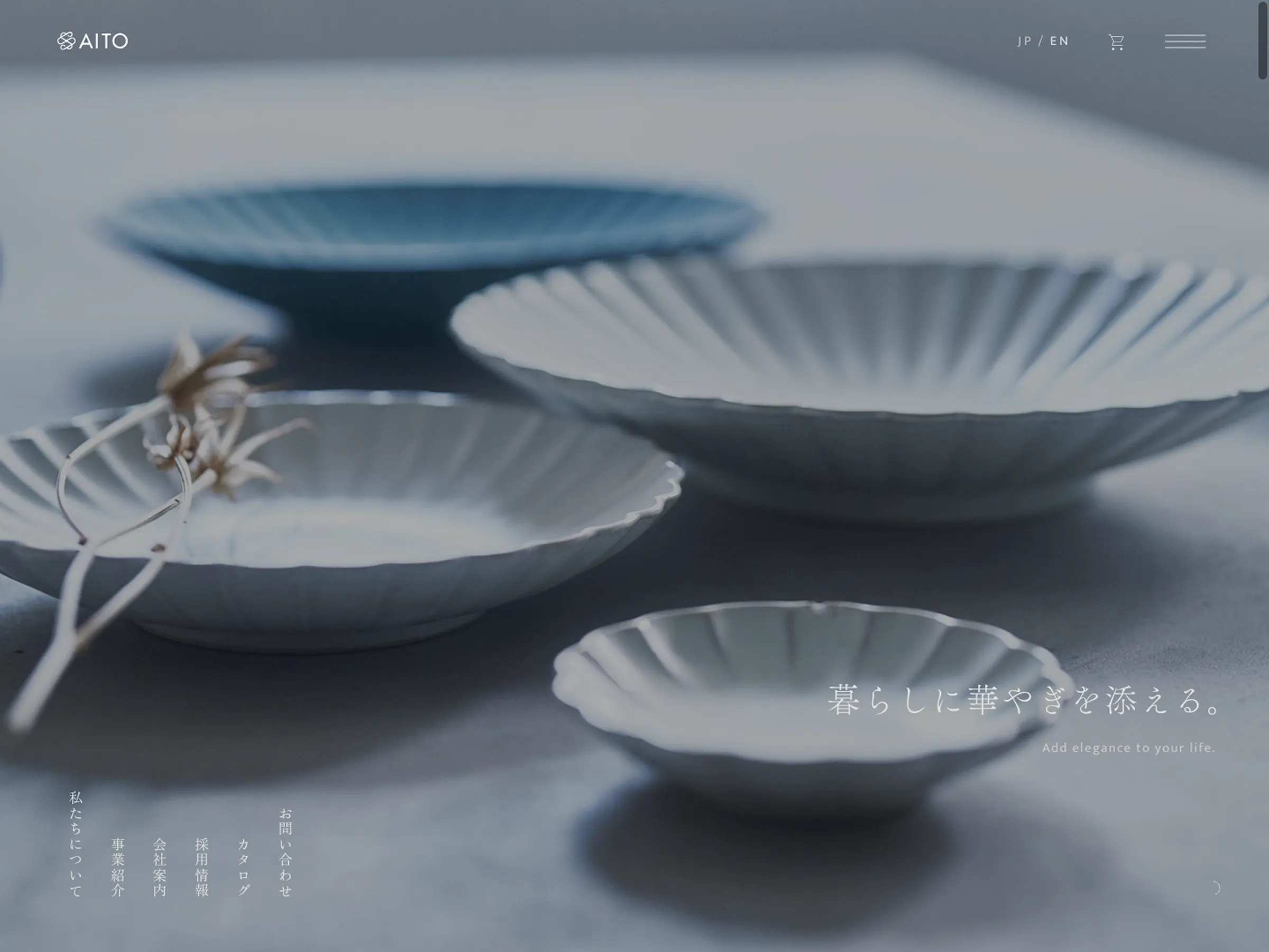 株式会社アイトー