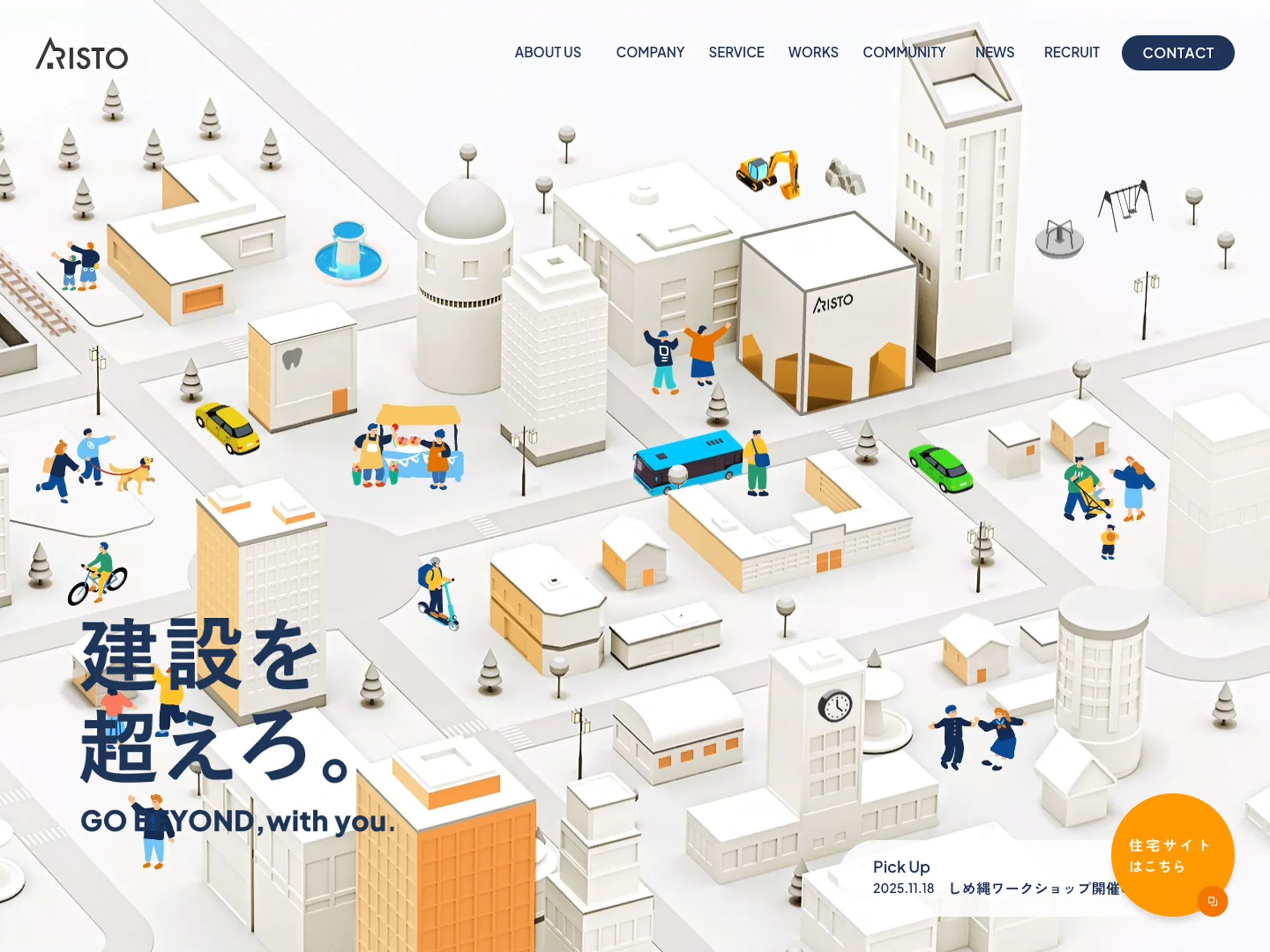 株式会社アリスト