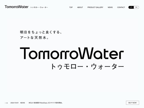 TomorroWater